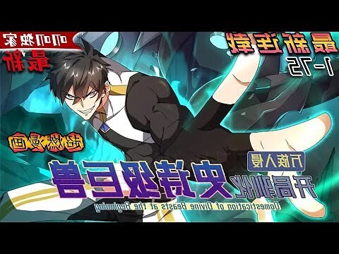 玄武 烏龜